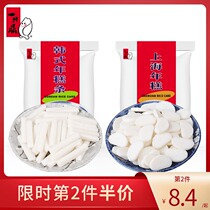 One Ding 1kg Korean fried rice cake strips Ningbo water mill white cake slices free slicing fried chicken hot pot ingredients