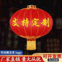 Big red lantern outdoor waterproof custom National Day New Years Day silk cloth iron mouth printed advertising lantern New Year decoration lantern