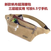 Outdoor waterproof and wear-resistant new pure canvas personal small running bag mobile phone running bag female male sports running leisure chest bag