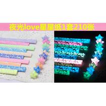 2021 Candy origami luminous strip fragrance Star Strip Rainbow Fluorescent Buy 2 get 1 wish creative color stack