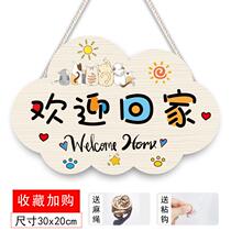 Custom welcome home decoration listing cute home room creative house number couple cartoon warm bedroom hanging