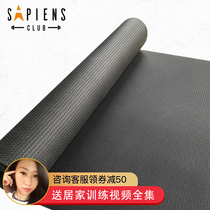 Summer recommends 8mm high-density noise reduction non-slip PVC wear-resistant home training pad# Sapiens Club