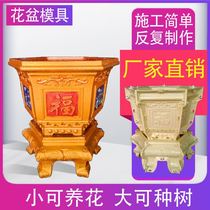 Hexagon flower pot mold cement making thickened plastic model concrete bonsai potted homemade cast-in-place abrasive Basin