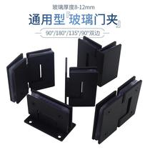 304 solid stainless steel black glass door hinge bathroom door clip shower room hinge hinge bathroom clip matte black