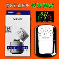 Original peacock boiler stove platinum catalyst pure copper portable heating furnace winter heating and warming men and women