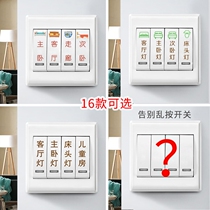 Switch logo wall sticker Logo label instruction prompt sticker art luminous decoration creative wall socket household self-adhesive