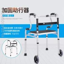 Moped paralysis simple multifunctional chair walking patient tools can sit on the elderly cane chair front wheel Walker