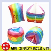 Emergency lifebuoy swimsuit female treasure vest childrens swimsuit swimming ring artifact water sleeve floating baby arm adult