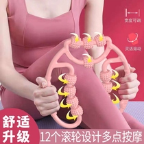 Multifunctional ring roller thin size leg artifact student female roller 89 fitness beauty thick legs neck and shoulder massage 