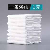 Disposable bath towel dry 100 pieces travel hotel special cotton thickened large compressed bath hair 