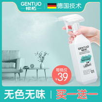 Disinfectant Baby Baby children toys Sofa bed Single carpet furniture room Indoor household sterilization spray water