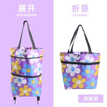Buy vegetable cart folding tugboat shopping bag portable supermarket hand bag with wheel telescopic dual-purpose buy vegetable bag small pull cart