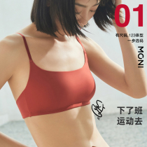 MONI MONI 01 Body type thin underwear big chest small no steel ring anti-light U-shaped light Sports