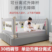 Guardrail frame bed fence anti-fall guardrail bedside bed safety guardrail to prevent the baby from falling off the childrens bed guardrail