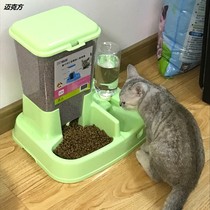 Pet automatic feeder cat food basin feeder cat two-in-one cat water dispenser feeding water integrated double bowl dog