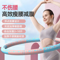 Hula Hoop Adds New Detachable Cashiers Meme Waist Women Weight-loss Theorizer Home Fitness Adult Fuel Fat