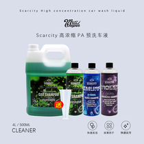 Scarcity car wash liquid high concentration PA pre-wash water violet avalanche sediment decomposition decontamination Green Forest