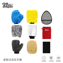 Muzi car wash gloves Bear paw thicken the car does not hurt the paint Car paint cleaning plush cleaning rag