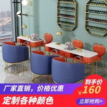 Nordic marble nail table and chair set combination Japanese Single double triple nail table Manicure table Economical