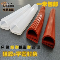 Bathroom removable water retaining strip shower room toilet suction cup free of installation bendable water barrier barrier water artifact