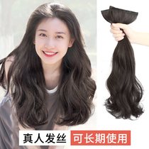 Curly hair piece fluffy real hair film long hair female hair extension invisible one piece Large wave curly hair no trace wig patch