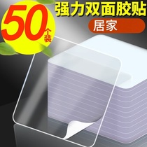 Double-sided Adhesive High Viscosity Nano-Patch Double-sided Adhesive Powerful Adhesive Wall Without Mark of Adhesive Platoon