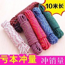 (Two pieces) (each 10 meters a total of 20 meters)Thick drying rope Nylon non-slip clothesline drying rope