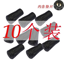 Crutches non-slip rubber sleeve mountaineering stick accessories outdoor elderly rubber pad with gasket foot pad round head cane tip cover