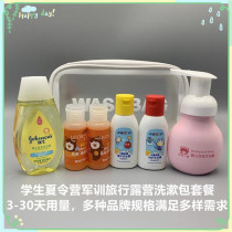 Childrens Travel Clothing Clothing Summer Camp Toilet Summer Camp Summer Ball
