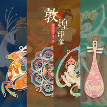 Hollow metal bookmarks gift box cultural and creative gifts Dunhuang creative classical Chinese style exquisite Museum Research Institute ancient style Primary School students birthday gifts Forbidden City souvenirs customized lettering