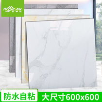 Floor stickers Self-adhesive PVC floor mat leather imitation tile Marble plastic wear-resistant waterproof mud glue renovation and transformation