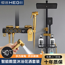 Hengjie bathroom black shower set household full copper constant temperature bath bath toilet pressurized shower head