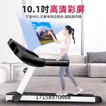 Electric treadmill rental shock absorption 260kg exercise folding new fitness machine multifunctional walking machine