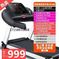 Electric treadmill gym folding large rental mini display walker 260kg new weight loss