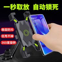 Electric car Motorcycle scooter rearview mirror mobile phone bracket Bicycle navigation bracket for riding takeaway