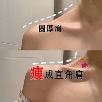 (Beautiful shoulder artifact)Goddess right angle shoulder soothing elimination trapezius muscles Look good in everything Away from slippery shoulders thick shoulders