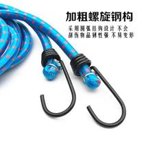 Electric motorcycle strap Elastic rope Beef tendon strap Elastic band Hook rope Pull cargo rubber band rope Luggage rope