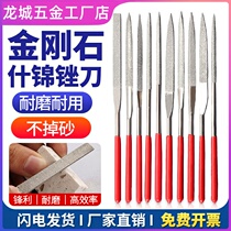 Shjin file set 10 pieces small file single Mini flat steel file polished metal superfine woodworking frustration