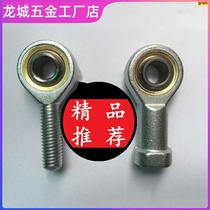 SI internal thread SA TK outer wire rod end joint bearing universal joint ball head fisheye joint M connecting rod non-standard customization