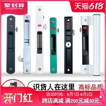 Aluminum alloy flat push-pull sliding door hook lock window balcony kitchen invisible single-sided concealed embedded universal household