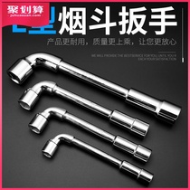 Pipe socket wrench set 7mm13-14-19-24 Universal set simple tool size seven-character gun barrel