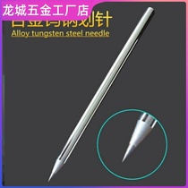 Iron plate scribing fashion tile manual needle tip with ring painting needle fitter alloy scribing needle drawing line hard hard hard