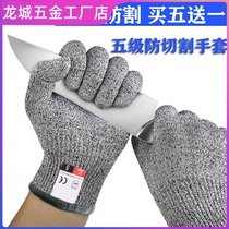 Clothing cutting plant stainless steel wire gloves cutting gloves slaughter and cutting meat wire gloves short-term button