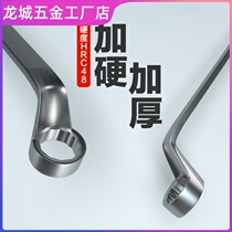 Plum Bloss Wrench Auto Repair Double Head Plum Paner 17-19 Machine Repair Eye Glasses Wrench Tool Set 8-10mm