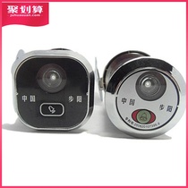 Cats eye doorbell two-in-one Buyang anti-theft door Cats eye door mirror Cats eye doorbell combination with back cover Household