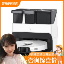 Stone self-cleaning sweeping robot G10S series of intelligent household full automatic sweeping and dust collecting dust collection