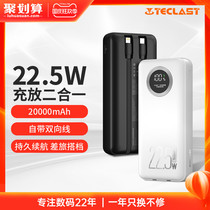 TECLAST batteries 20000 mA from line fast ultra-thin small thin large capacity