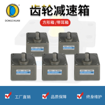 Speed motor Deceleration gearbox Gearbox 3GN 4GN 5GN 5GU 6GU AC asynchronous deceleration motor