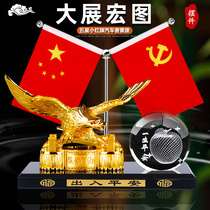 Car five-star red flag ornaments for car interior decoration center console perfume high-end ornaments