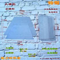 Putty knife scraper tool steel sheet set with keel edge Guard anti-cutting hand car scraper atomic ash artifact scraper